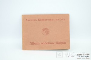 Альбом Карпатских видов. 1914
