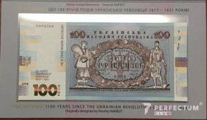 Сувенірна банкнота 
