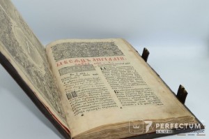 Мінея Києво-Печерської Лаври. Місяць Квітень. 1750