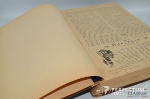 Альманах Север. Сборник статей. 1901