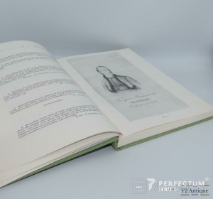 Каталог аукціону Сотбі. Бібліотека Лифаря і Дягілева, 1975
