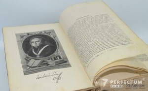 Критическая история Испанской инквизиции. Том I- II. Льоренте Х.-А. 1936