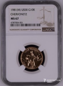 1 червонець (торговельна монета) 1981 М NGC ms67