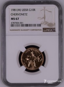 1 червонець (торговельна монета) 1981 М NGC ms67