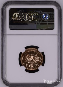 1 червонець (торговельна монета) 1981 М NGC ms67