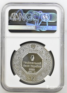 1 гривня (Архангел Михаїл; срібний зливок) NGC MS70
