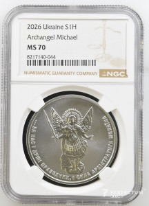 1 гривня (Архангел Михаїл; срібний зливок) NGC MS70