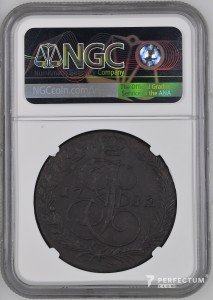 5 копійок — Катерина II (ЕМ) 1782 ЕМ NGC AU58