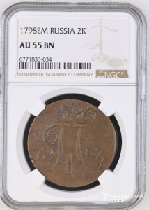 2 копійки — Павло I (ЕМ) 1798 AU55BN ngc